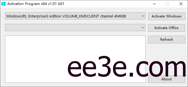 Activation Program(激活Windows和Office) v1.12 b05 汉化绿色版