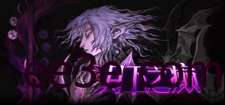 Lunacid 月下之癫 v2.1.2 中文版