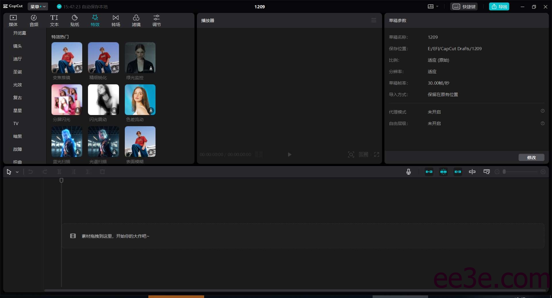 CapCut 剪映国际版 v6.7.0.2661 / 6.8.0.2722 Beta7 素材模板全免费