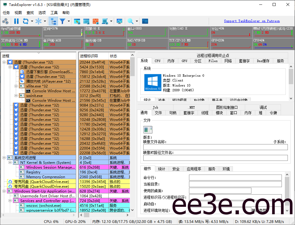 Task Explorer(高级进程管理工具) v1.6.4 中文绿色版