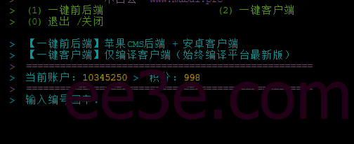 萝卜新版APP一键云端打包/无需电脑/无需AS工具