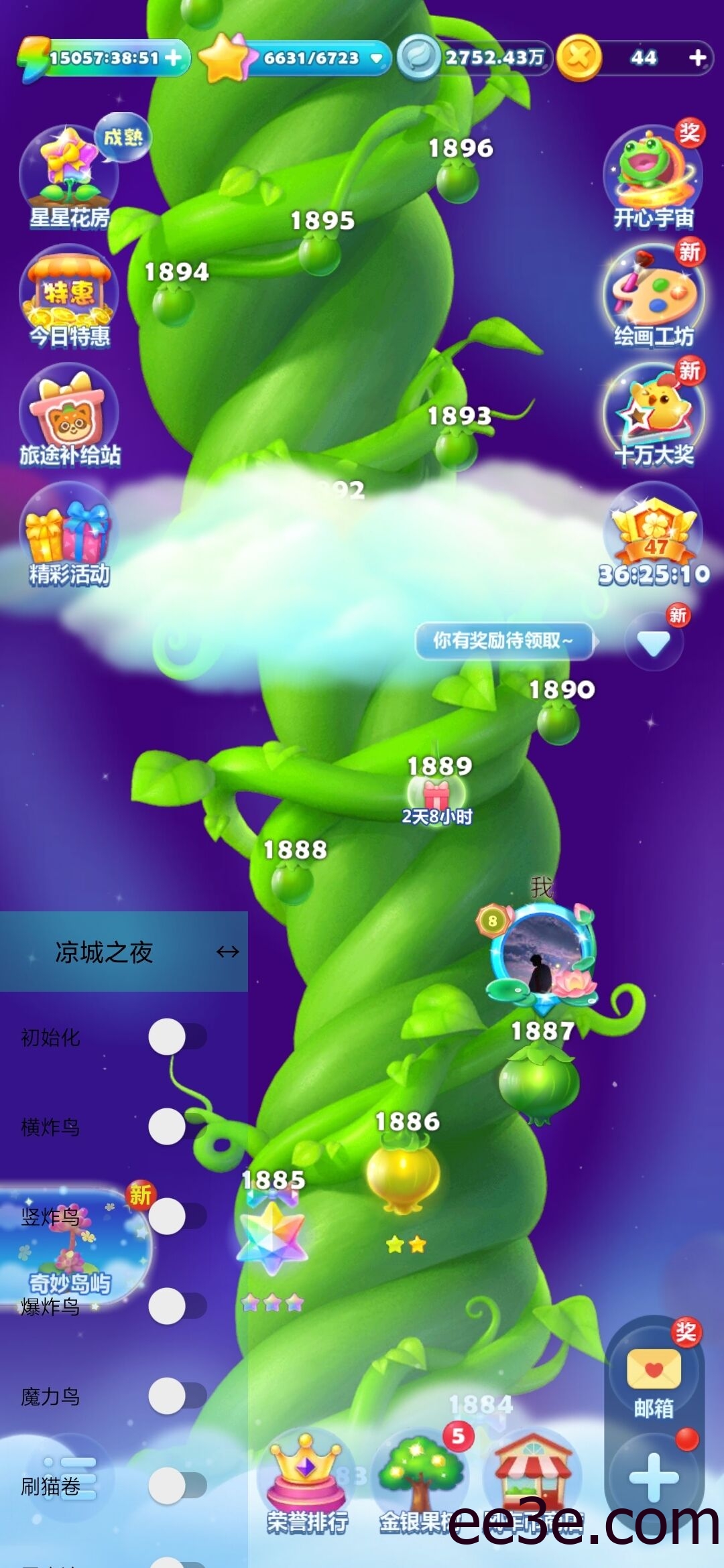 开心消消乐·直装多功能版v1.7