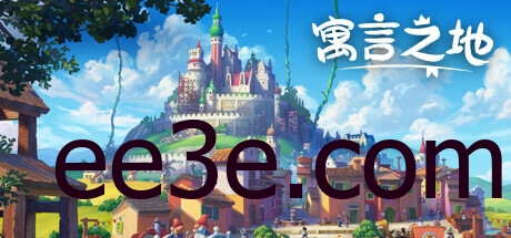 Fabledom 寓言之地 v1.05中文版