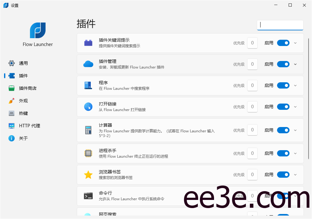 Flow Launcher(搜索和启动工具) v1.20.1 多语便携版