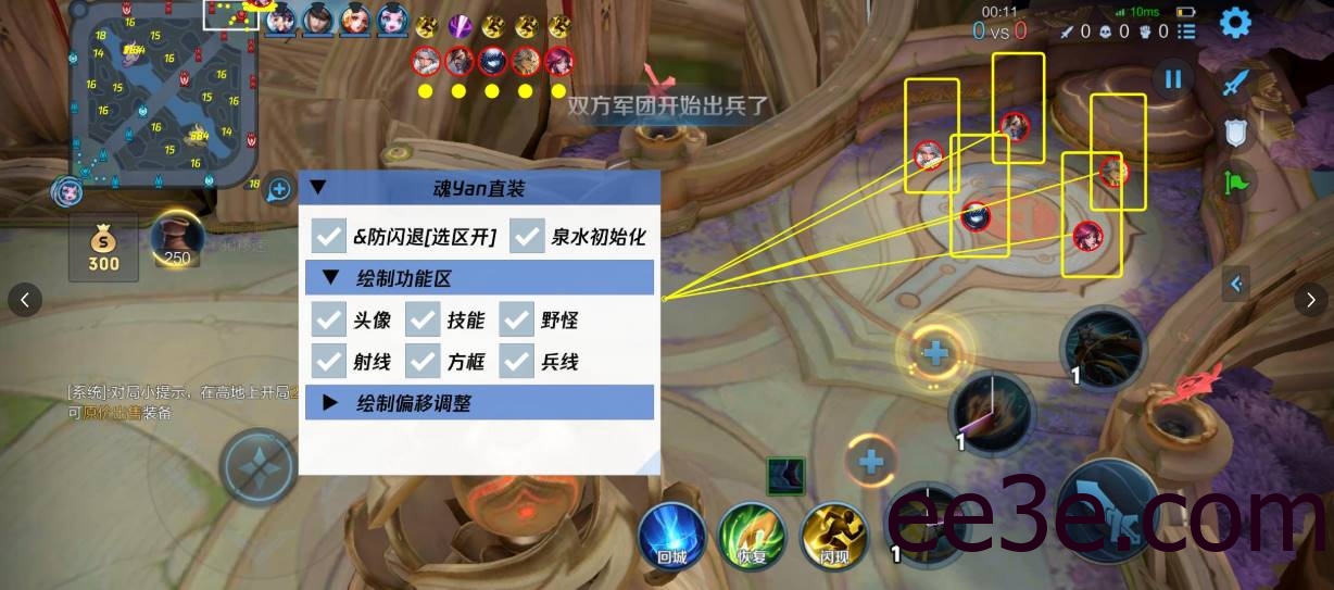 王者手游·魂寞直装全图绘制辅助破解版 v3.5
