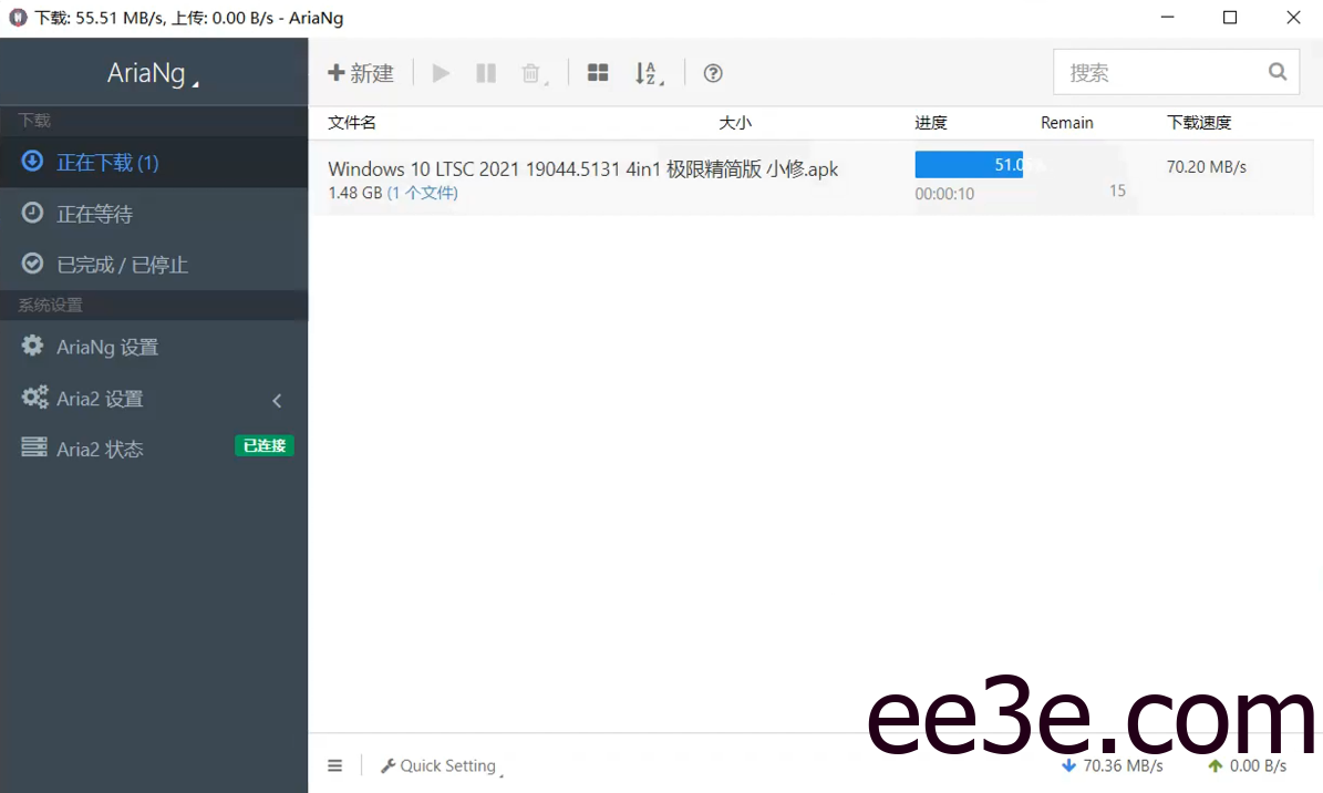 AriaNg下载器 v1.1.0 网盘不限速下载工具