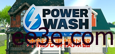 冲就完事模拟器 v1.8-1170豪华中文版