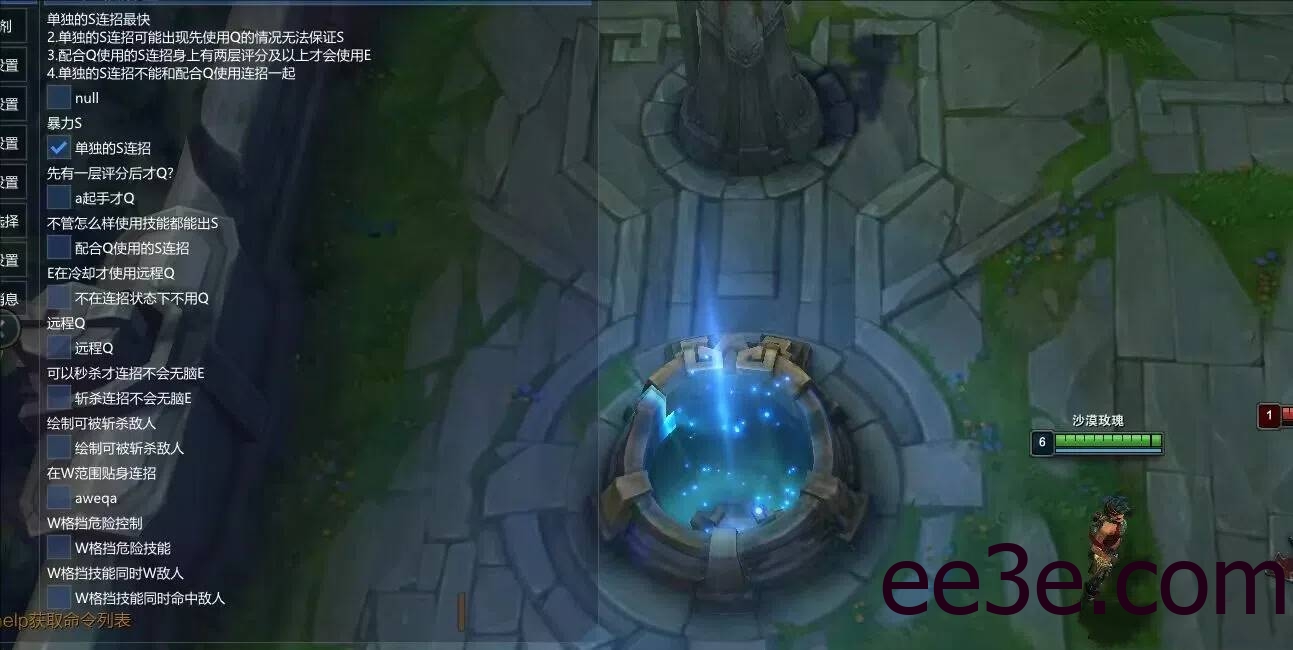 PC峡谷·ADK走砍换肤活化剂多功能助手 v14.16