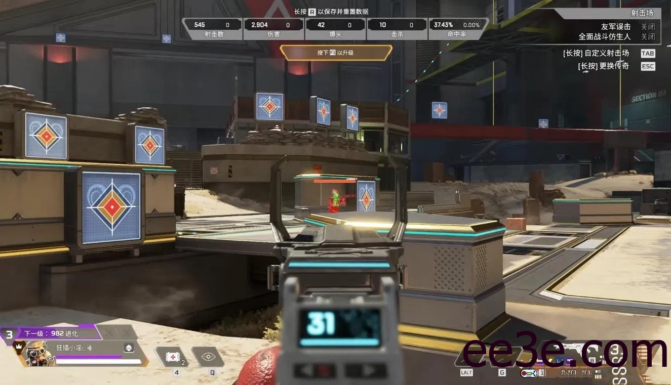 APEX·颜色自瞄插件免费稳定版 v1.1