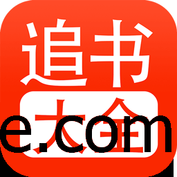 Android 追书大全 v1.0.7 无广告纯净版