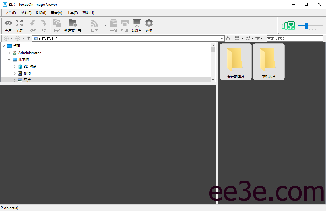 FocusOn Image Viewer(图片浏览管理工具) v1.32 中文绿色版
