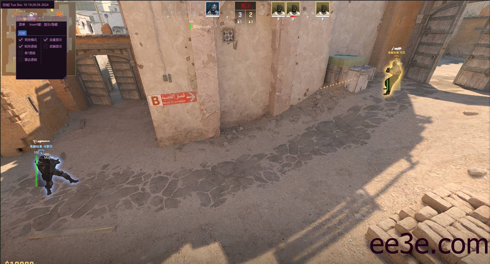 CS2·空城单板方框透视显示血量辅助 v12.11