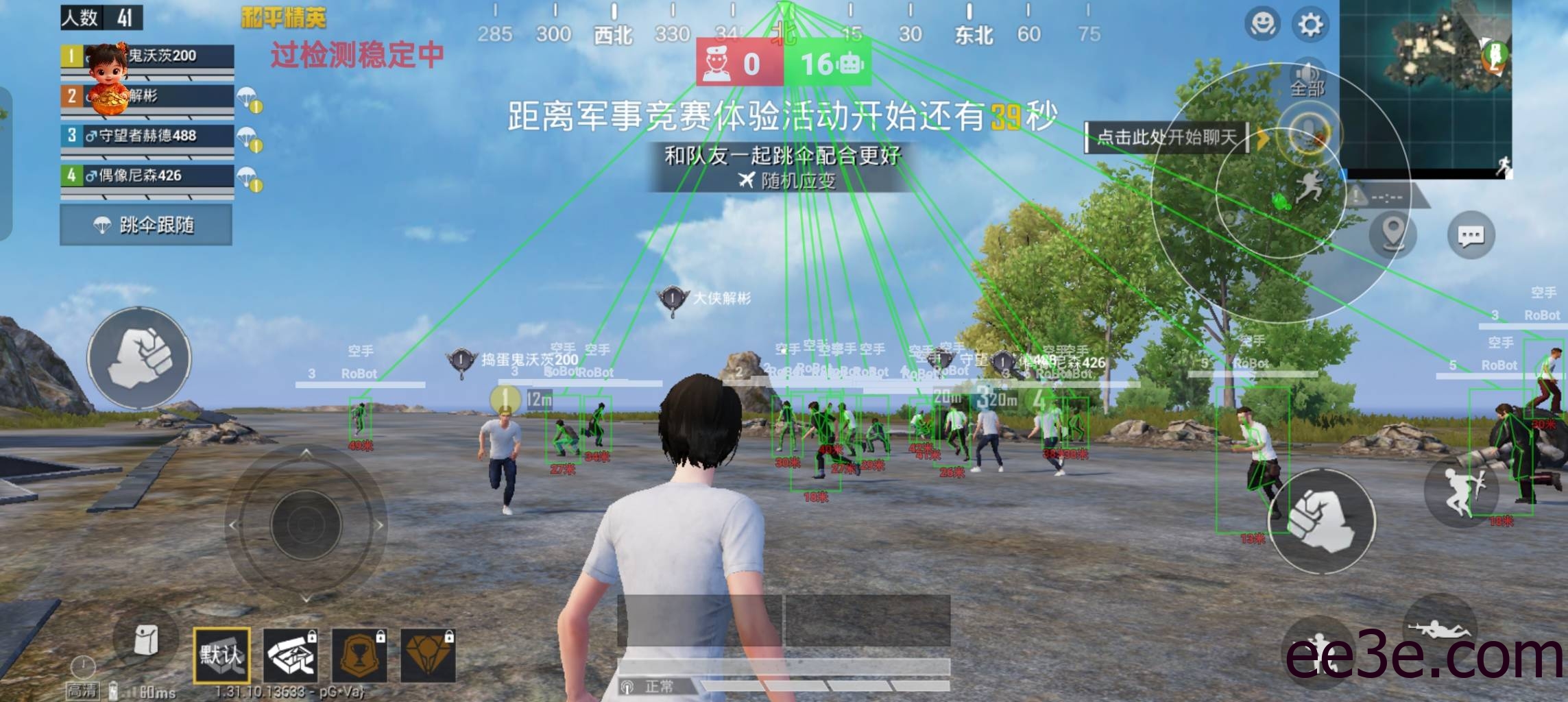 和平海岛·福娃一体直装绘制自瞄辅助破解版 v1