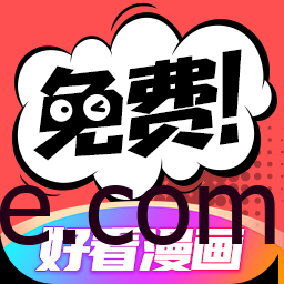 Android 好看漫画 v2.6.2无广告纯净版