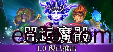 SpellRogue 咒运魔骰 v1.1.0b30 豪华中文版