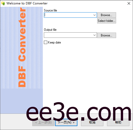 DBF Converter DBF文件转换工具 v7.55 绿色便携版