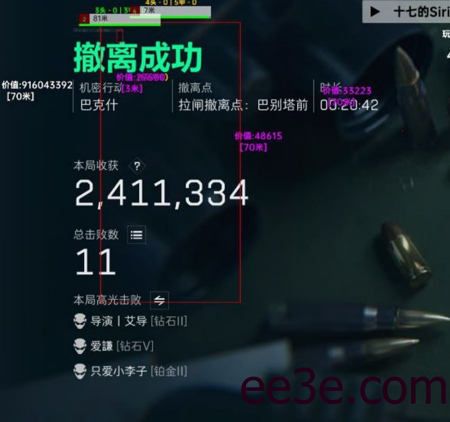 三角洲手游·稳定仔防封端口公益版 v8.11