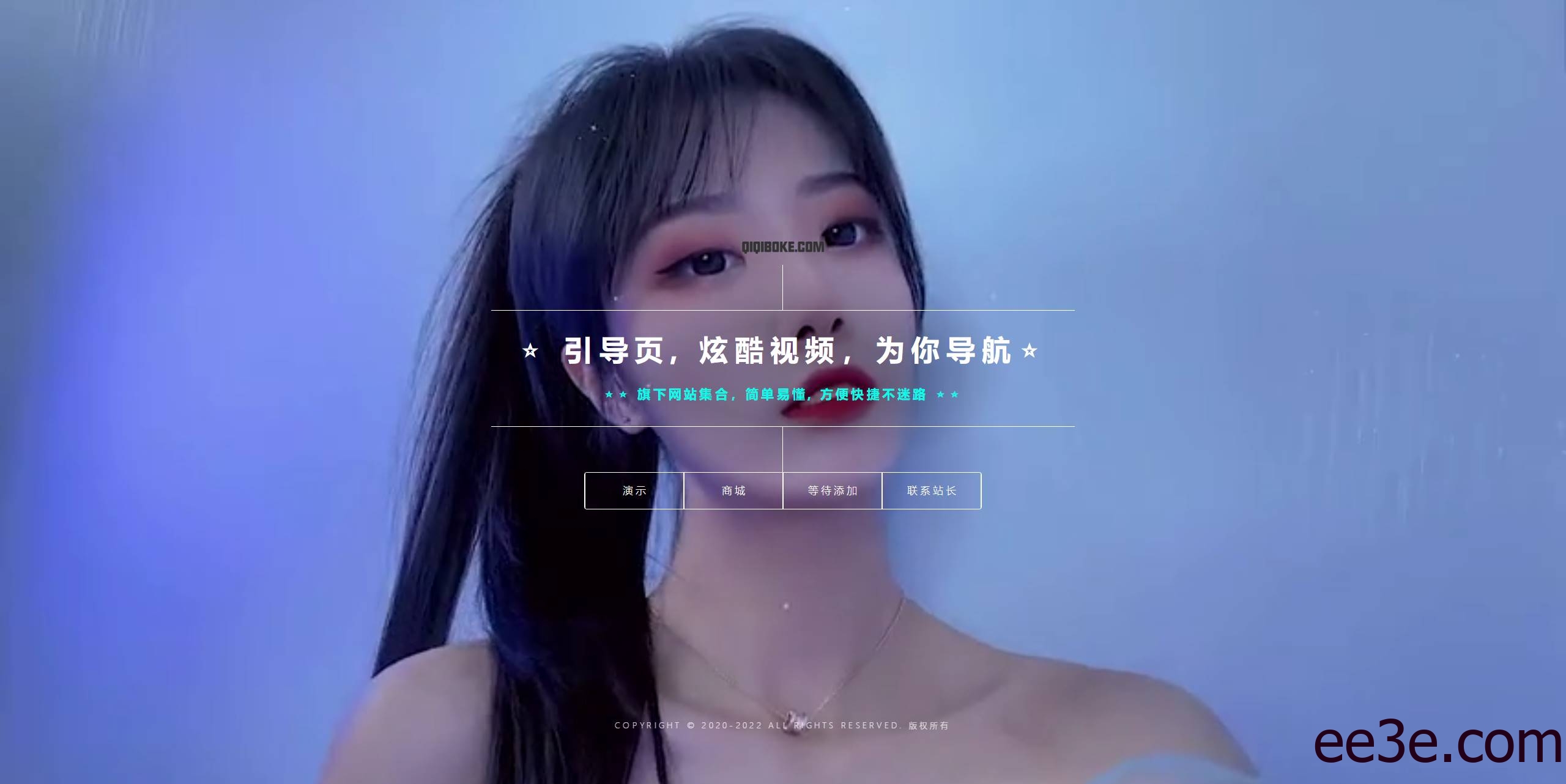 新拟态软件下载单页HTML源码