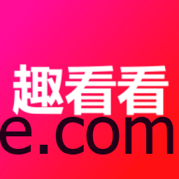 Android 趣看看短剧 v2.3.0去广告纯净版