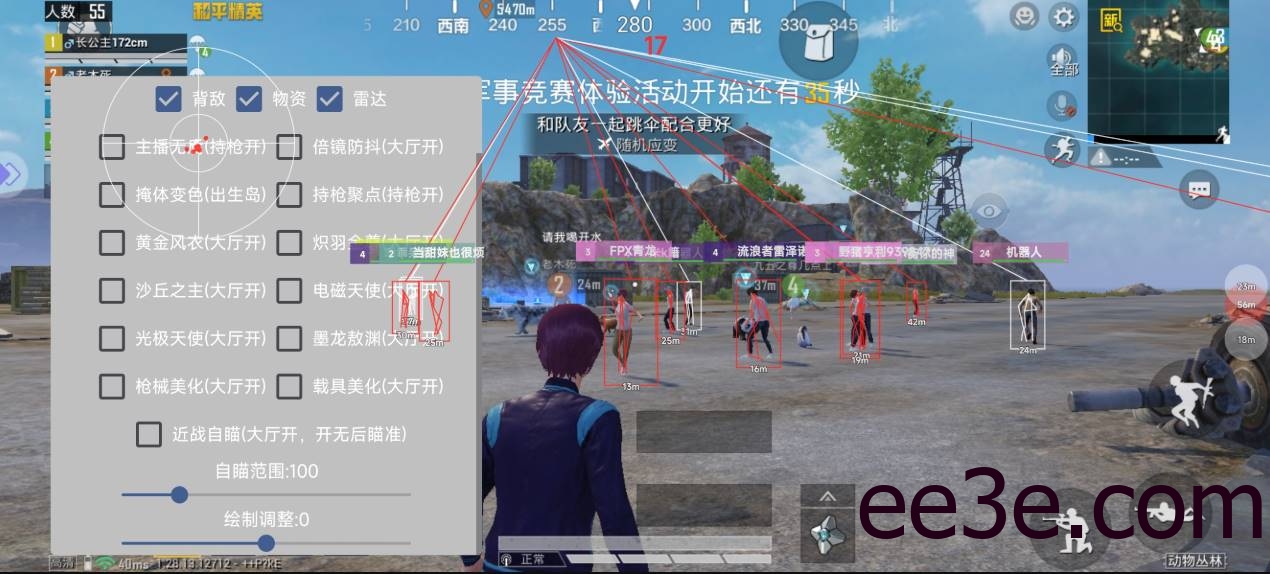 和平海岛·战神x直装绘制自瞄辅助破解版 v1.2