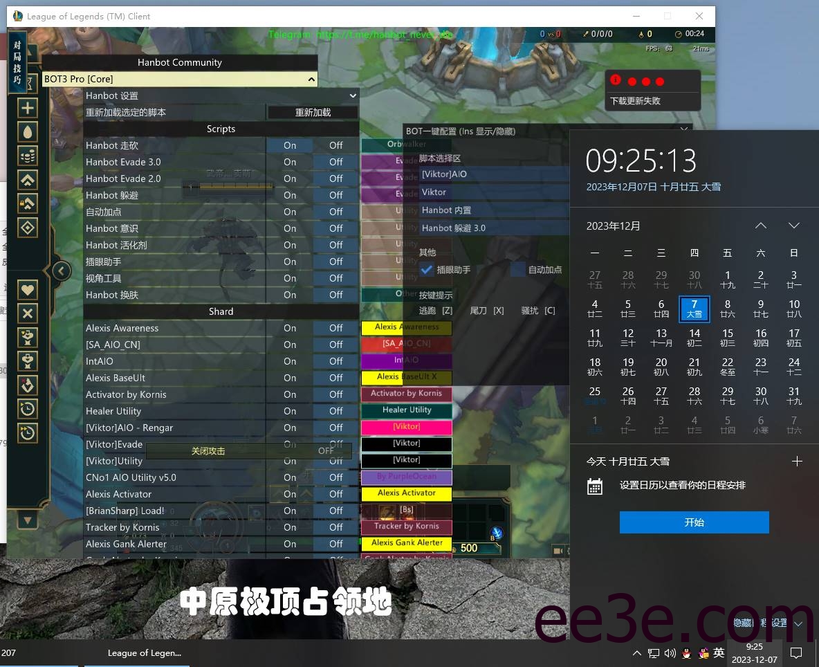 PC峡谷·RIOT即时更新双服支持13.24