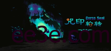 Curseseal 咒印轮转 v2.5.0 中文版