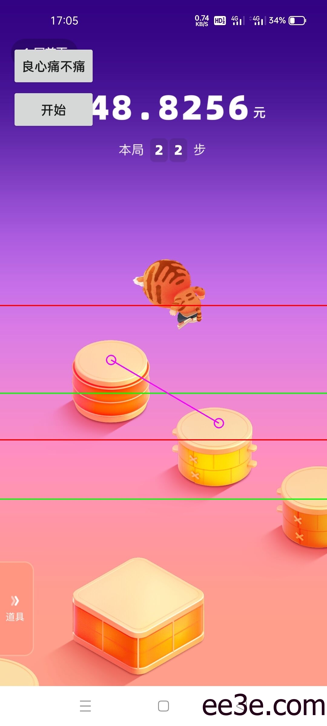 跳一跳助手全自动版「2022.1.27」