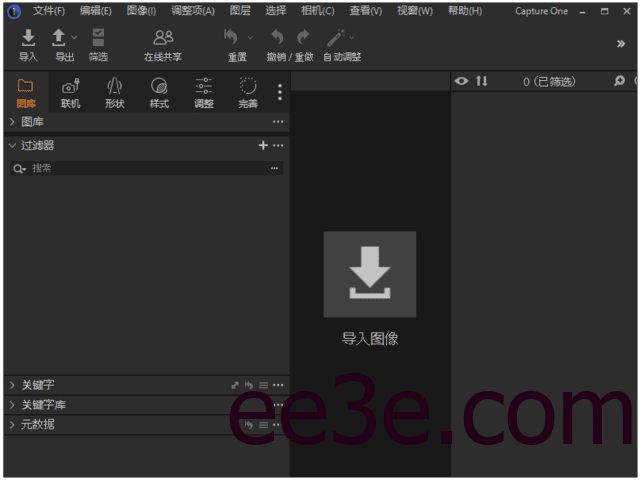 Capture One 23 RAW 文件处理软件 v16.5.7.2742 中文破解版
