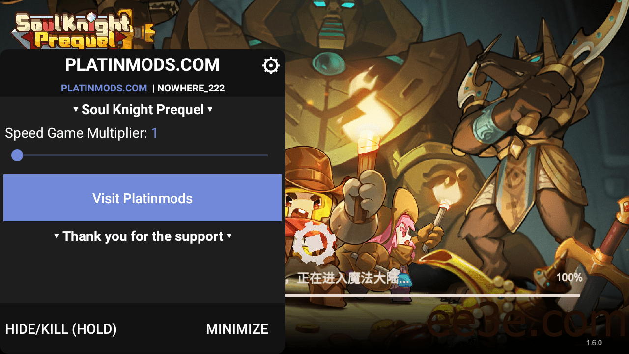 元气骑士前传·超级加速MOD菜单 v1.6.0