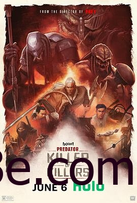 铁血战士：杀戮之王 Predator: Killer of Killers