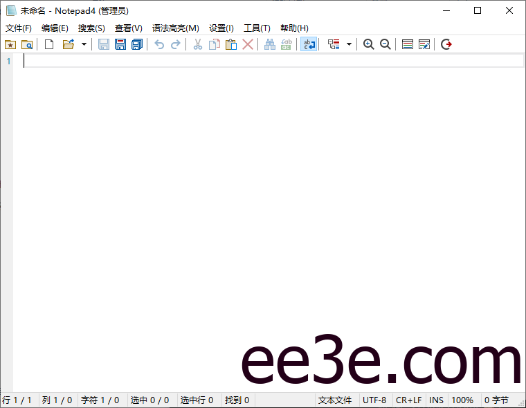 Notepad4(文本编辑器) v25.06r5696 简体中文绿色版