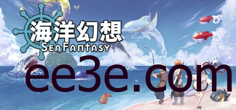 Sea Fantasy 海洋幻想 v1.4.27 中文版