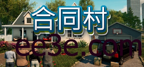 Contract Ville 合同村 v0.5.1 中文单机+联机版