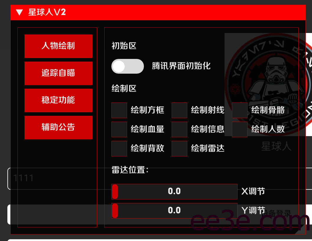 和平海岛·星球人直装绘制自瞄无后聚点上帝 v3
