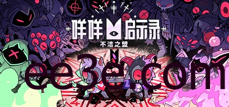 Cult of the Lamb 咩咩启示录 v1.4.4.592豪华中文版