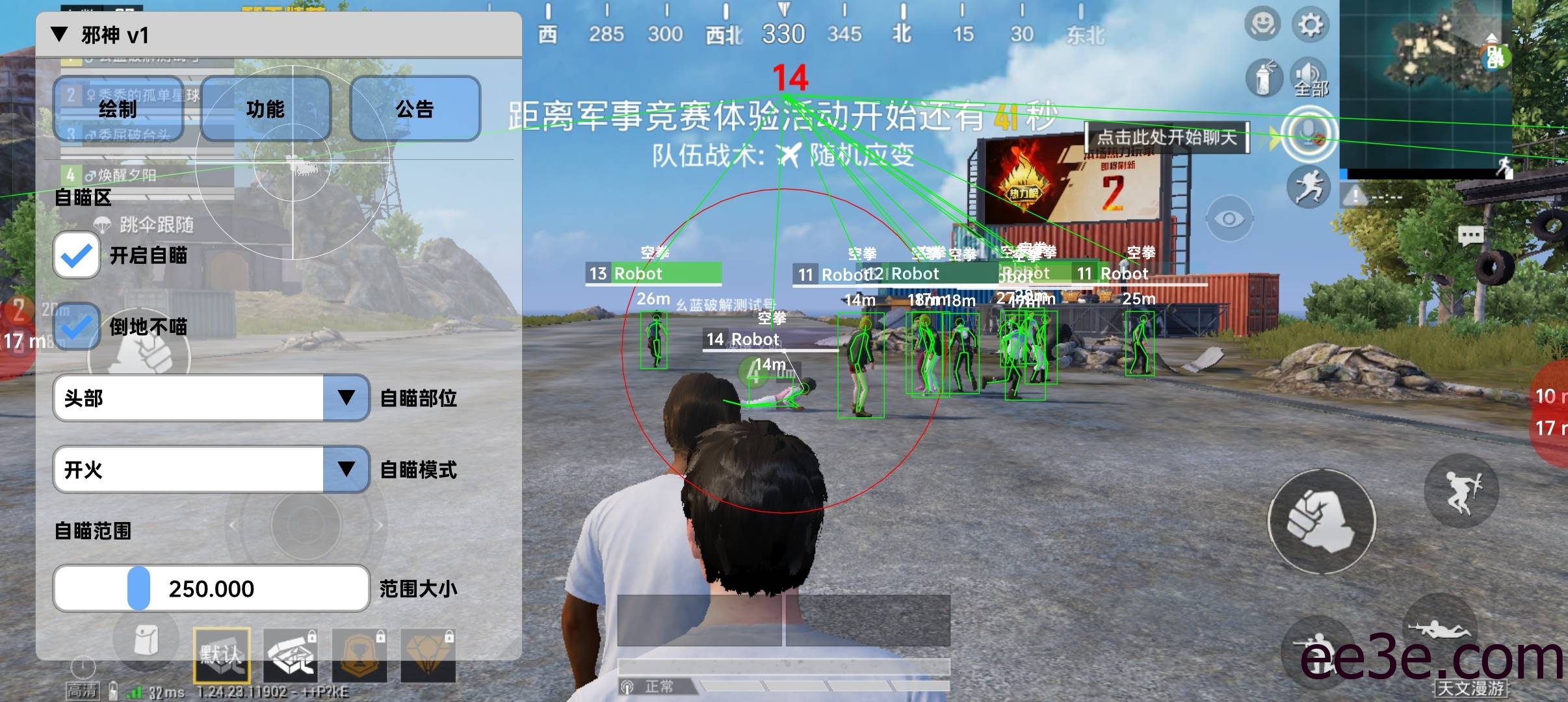 和平海岛·邪神一体直装绘制自瞄辅助破解版 v12.6