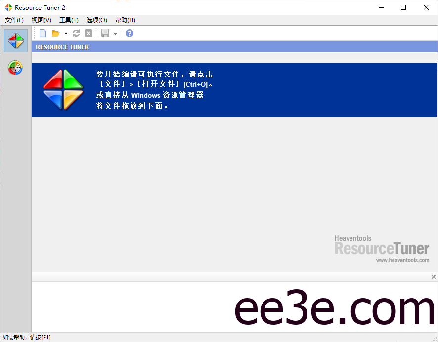 Resource Tuner(二进制资源编辑器) v2.30.0.12 中文绿色版