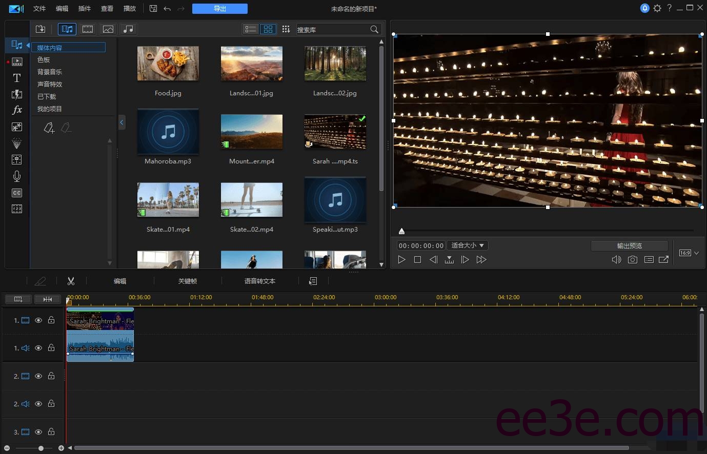 CyberLink PowerDirector(威力导演2025) v23.4.1716.0 旗舰版