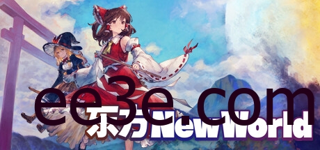 Touhou New World/东方：新世界 中文版