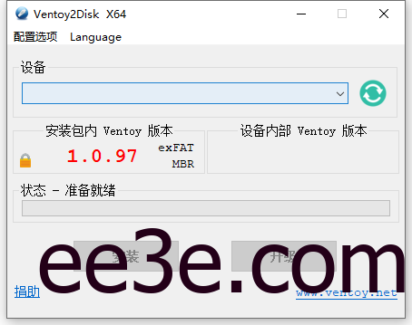 Ventoy(装机神器u盘启动工具) v1.1.07 中文绿色版