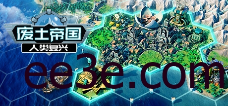 废土帝国：人类复兴 v0.6.371中文版 解压即玩