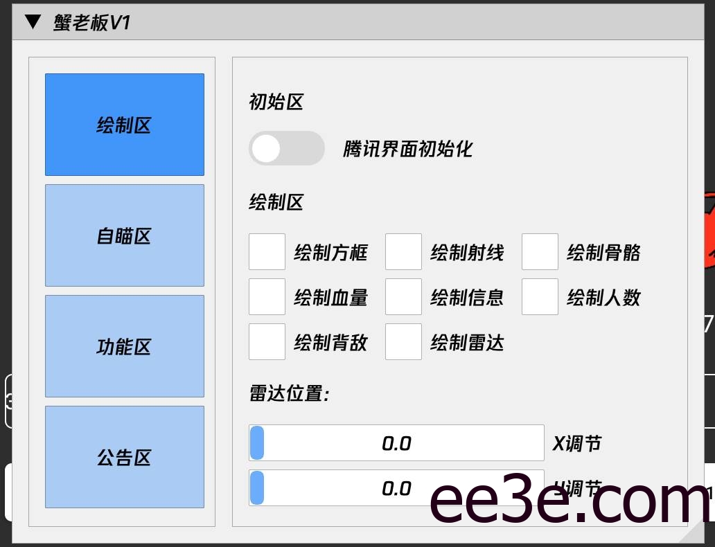 和平海岛·蟹老板绘制自瞄辅助破解版 v9.13