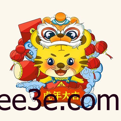 今天给自己放个假，祝大家新年快乐！