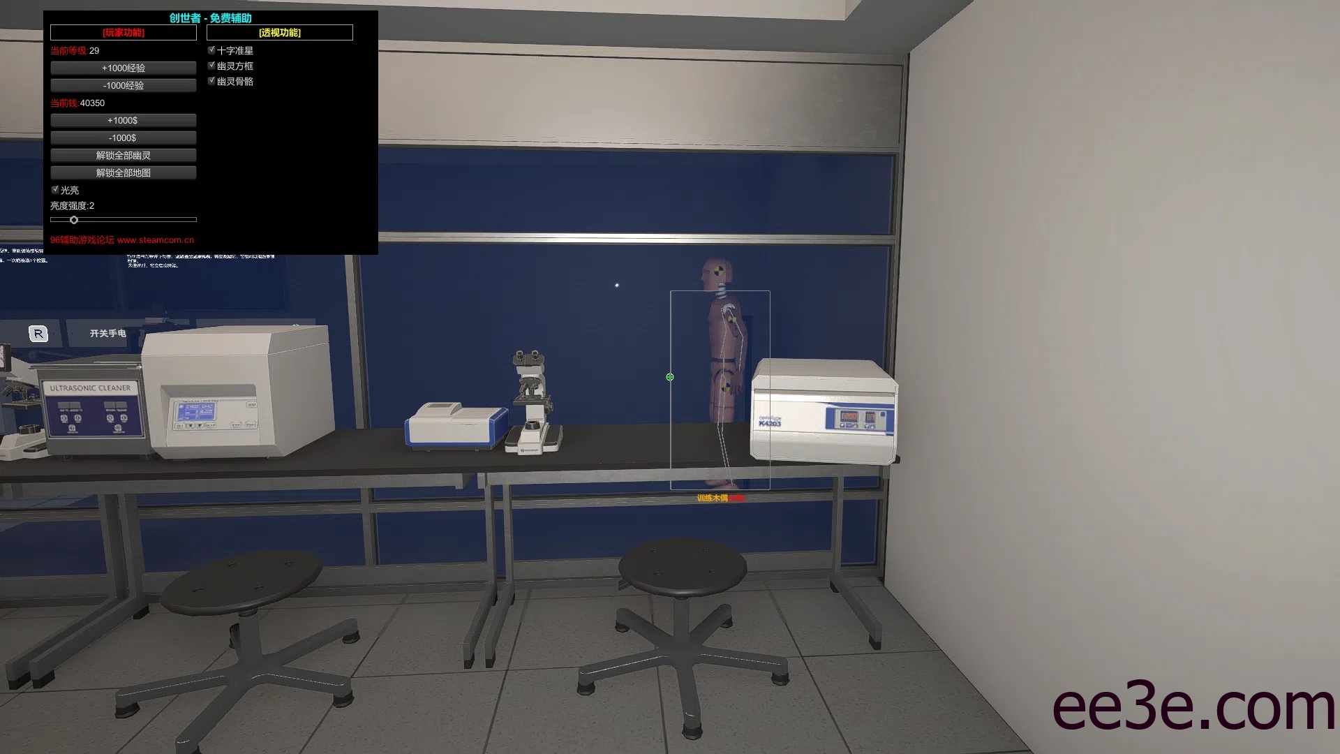 Ghost Exorcism Inc·创世者免费修改器 v1.0.0