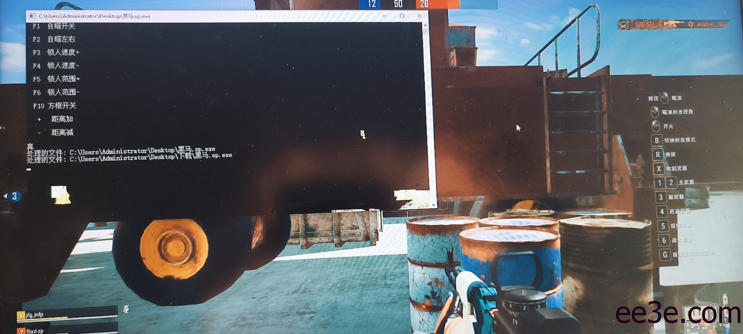 PUBG绝地求生黑马透视自瞄等功能v2024.1.29