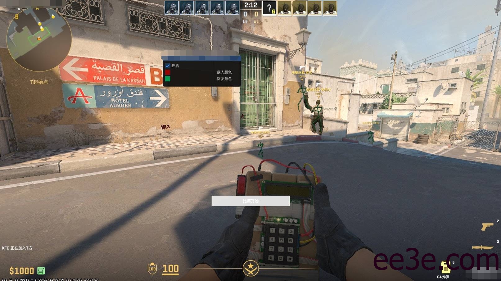 CSGO2·Shoven单版骨骼透视辅助 v12.14