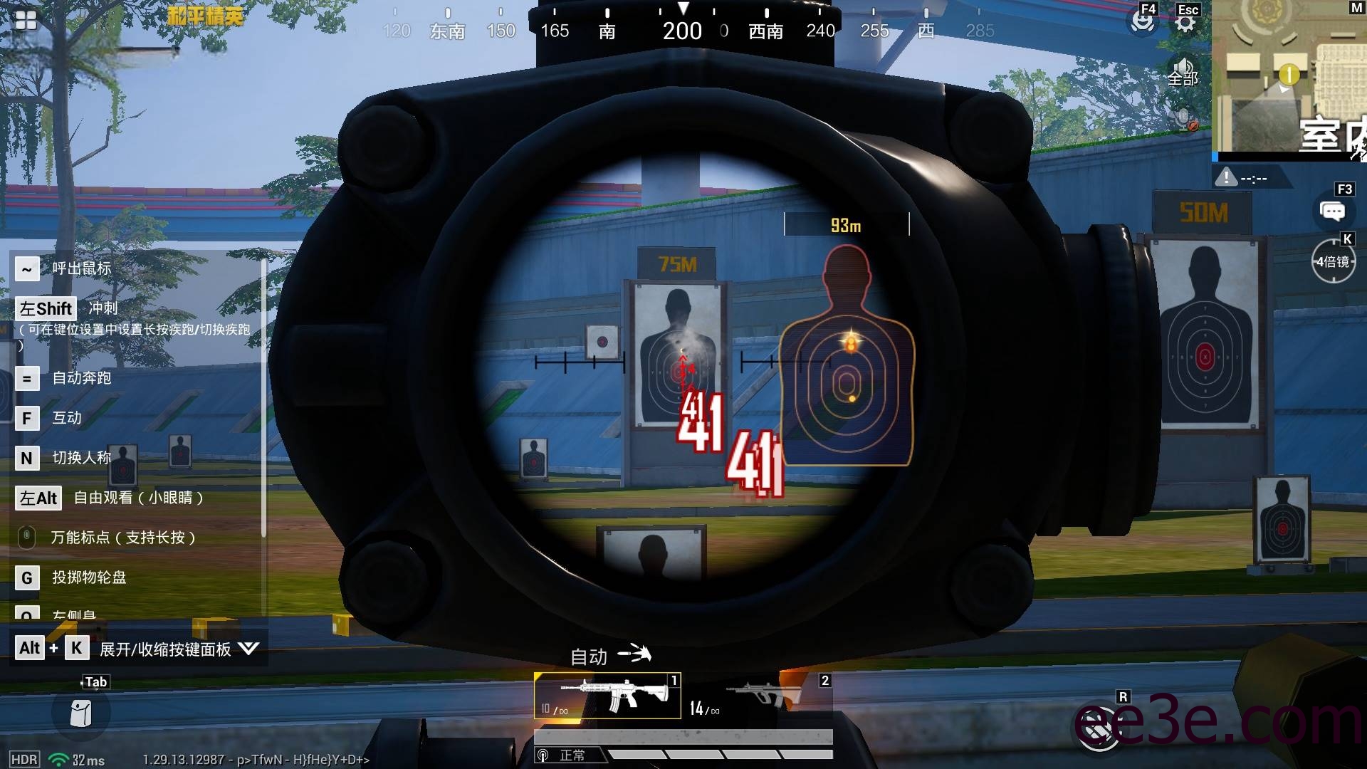 和平高清模拟器·单板激光无后座力一个点