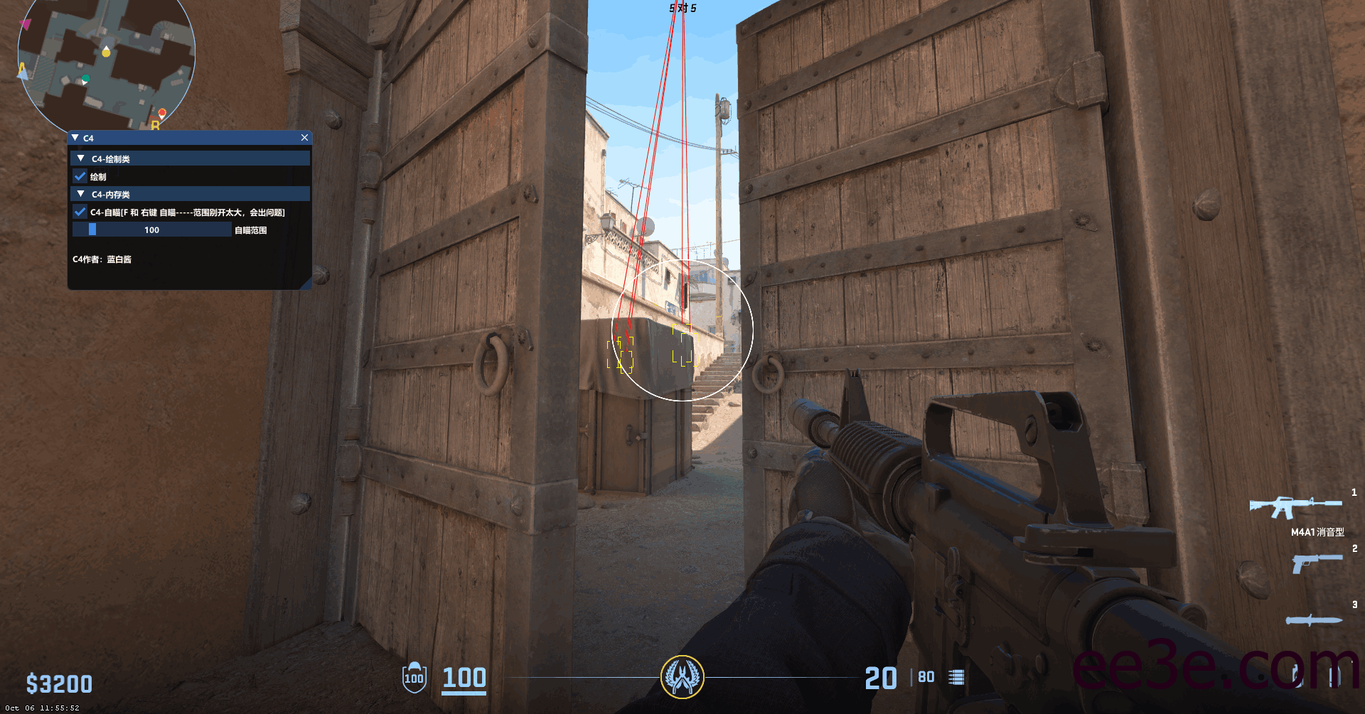 CS2C4 – 透视自瞄v2023.11.29