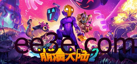Crashlands 2 崩溃大陆 2 v1.2.1-rc.1 中文版