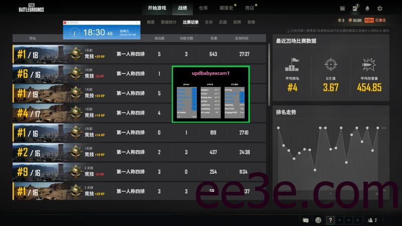 PUBG绝地求生·Updbabyexcam1多功能助手破解版「2022.1.16」